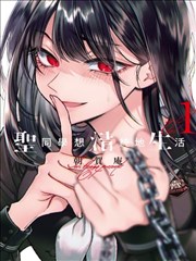葬送的芙莉莲 热门漫画推荐